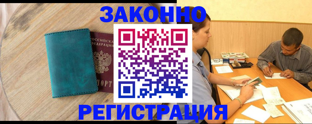регистрация для дет. сада в Всеволожске