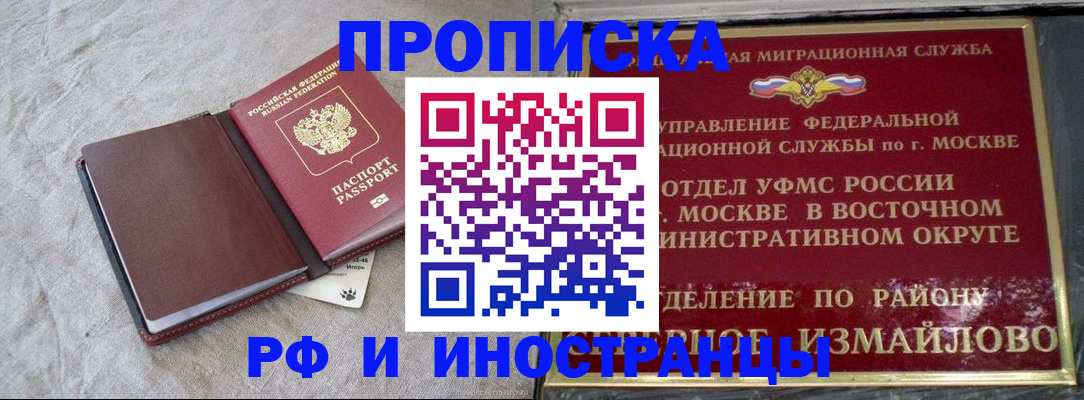 регистрация для дет. сада в Всеволожске