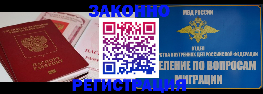 регистрация для школы в Всеволожске